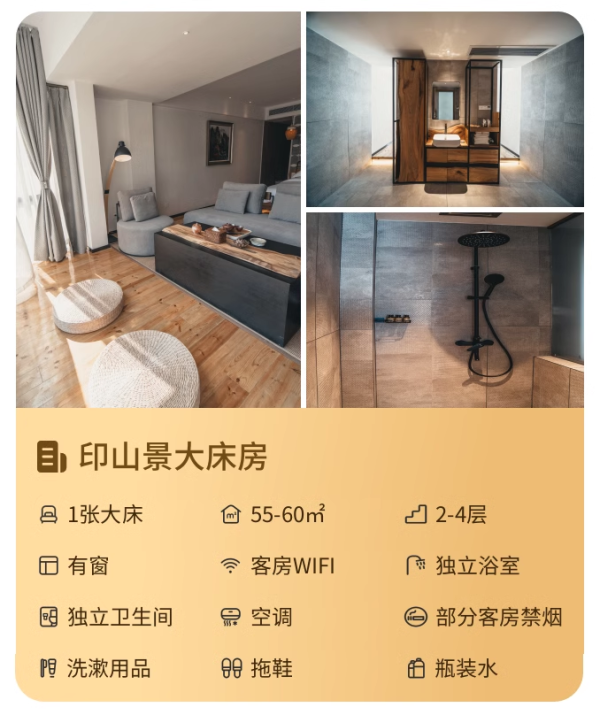 近武陵源,日历房住一送一!张家界岩语间民宿(国家森林公园店) 多种房型2晚可拆分含双早通兑