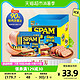 SPAM 世棒 午餐肉罐头 清淡味 60g*5袋