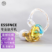 锦瑟香也 tfz ESSENCE耳机炫彩高音质hifi发烧耳返入耳式监听有线升级手机吃鸡游戏