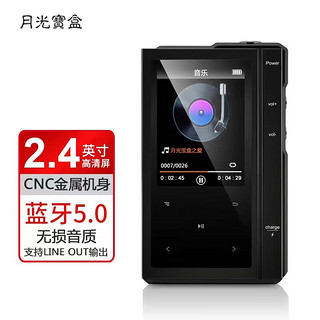 月光宝盒 M1601-8G mp3爱国者数码出品HIFI外放插卡无损播放器电子书学生随身听运动歌词同步一键录音