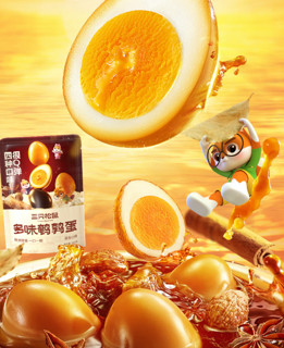 Three Squirrels 三只松鼠 多味鹌鹑蛋 混合口味 300g