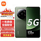 MI 小米 13ultra 5G新品手机 16GB+512GB 绿色 全网通5G
