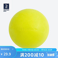 DECATHLON 迪卡侬 按摩球筋膜球瑜伽健身深层肌肉放松足底手腕康复训练CROB柠檬黄-2720535