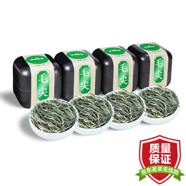 萌小信 毛尖茶明前绿茶高山云雾茶叶 嫩芽春茶2023头采新茶罐装礼盒200g 明前毛尖200g