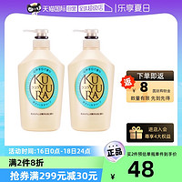 KUYURA 可悠然 美肌沐浴露 恬静清香型 550ml*2