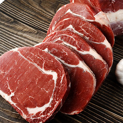 绿鲜印象（LVYEYINXIANG）阿根廷眼肉牛排 精选新鲜进口厚切眼肉牛排1.5kg