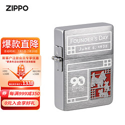 ZIPPO 之宝 防风煤油打火机 男士2022创始人纪念90周年48167 礼盒