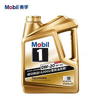 Mobil 美孚 机油 美孚1号0W20 国六SP级全合成机油汽车润滑油正品4L