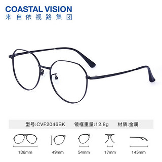 essilor 依视路 1.60折射率钻晶膜岩高清镜片+镜宴光学镜框