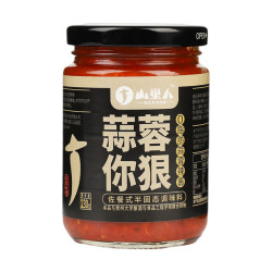 山里人 鲜肉爱豆 肉末豇豆 酸辣味