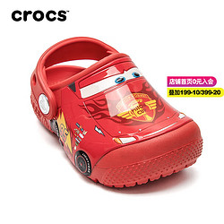 crocs 卡骆驰 童鞋 23夏新款时尚趣味学院麦昆小克骆格运动鞋子耐磨透气休闲鞋 204116-8C1