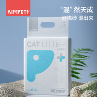 抖音超值购：麦豆 kimpets低粉尘速结团混合除臭豆腐猫砂低尘可冲厕所