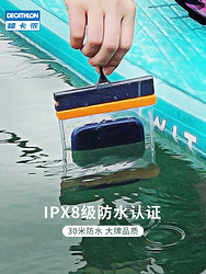 DECATHLON 迪卡侬 手机防水袋可触屏游泳防水手机套漂流防水包水下拍照OVKW