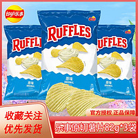 Lay's 乐事 莱芙士薯片原味82g*3袋装膨化零食礼包毕业中秋礼物