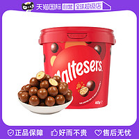 maltesers 麦提莎 澳洲麦丽素牛奶夹心巧克力零食465g9月5