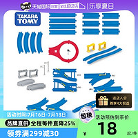 TAKARA TOMY 多美 TOMY多美卡普乐路电动火车轨道配件R系列J创意轨道玩具套