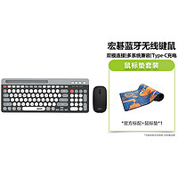 acer 宏碁 无线/蓝牙双模充电键盘鼠标套装 电脑笔记本通用