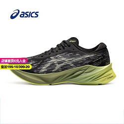 ASICS 亚瑟士 跑步鞋男鞋 马拉松轻量回弹跑鞋 NOVABLAST 3