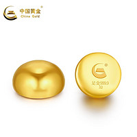 中国黄金 黄金小金豆1g足金金豆子纯金小金豆金条珠珠-主播推荐