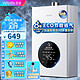 Midea 美的 出品燃气热水器ECO节能省气天然气热水器NL1 华凌-12L水气双调