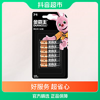 抖音超值购：DURACELL 金霸王 7号电池6粒装碱性七号电池