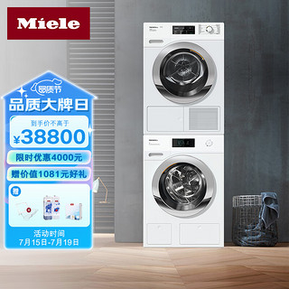 Miele 美诺 WCR871+TCJ690 热泵式洗烘套装