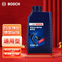 BOSCH 博世 汽车转向助力油/方向机助力液通用型 适用于液压转向系统 红色 1L