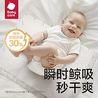 babycare 婴儿隔尿垫一次性新生儿防水透气尿垫床单护理垫 中号45*33cm60片