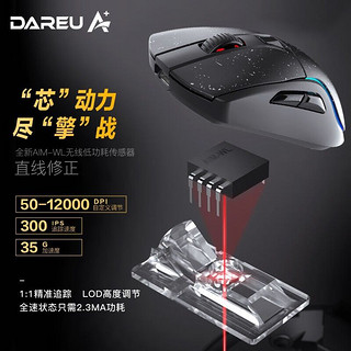 Dareu 达尔优 A950无线鼠标