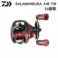 DAIWA 达亿瓦 火蜥蜴SALAMANDURA AIR TW路亚远投微物水滴轮鱼线轮