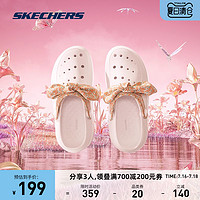 SKECHERS 斯凯奇 泡泡鞋fafa洞洞鞋夏新款碎花外穿凉拖女鞋子