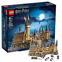 LEGO 乐高 Harry Potter哈利·波特系列 71043 霍格沃茨城堡