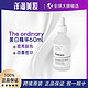  The Ordinary 60ML The ordinary10%烟酰胺+1%锌美白精华　