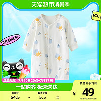 Tongtai 童泰 包邮童泰四季3-24个月新生儿婴幼儿宝宝床品居家内衣睡衣长袖睡袍