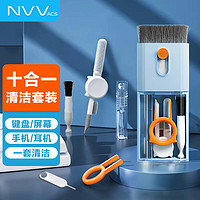 NVV NK-10蓝 笔记本配件 清洁套装 电脑清洁