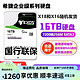 HUANANZHI 华南金牌 16T企业级银河氦气硬盘国行ST16000NM000J/01G 16TB台式机械NAS阵列