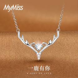 MyMiss 非常爱礼 鹿角项链女士吊坠一鹿有你锁骨链镶施华洛世奇合成立方氧化锆气质简约女首饰生日情人节礼物 银色 MN-0614
