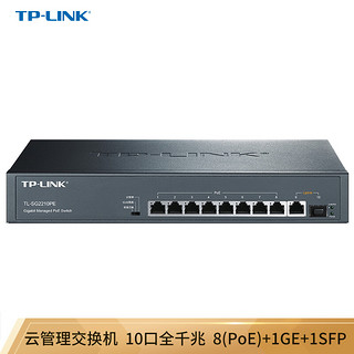 TP-LINK 普联 8口全千兆Web网管 云管理PoE交换机 (1千兆口+1千兆光纤口) TL-SG2210PE 企业级分流器