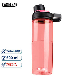 CAMELBAK 驼峰 龙口直饮水壶户外运动健身便携塑料水杯子粉红色600ML