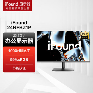 iFound 23.8英寸 IPS硬屏 全高清 75Hz 可壁挂