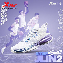 XTEP 特步 男款篮球鞋