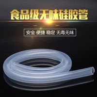 移动端：BLING 碧灵 透明硅胶管硅胶橡管 耐高温软管无毒无味 四季柔软（1米价格）