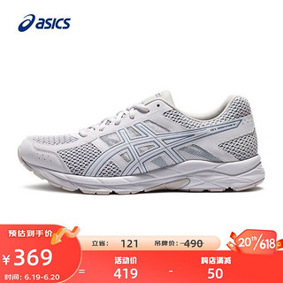 ASICS 亚瑟士 跑步鞋男鞋透气网面运动鞋缓震回弹舒适跑鞋 GEL-CONTEND 4 雾霾蓝 41.5