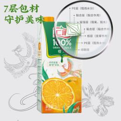 汇源 橙汁100%果汁 1L*2盒