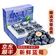 新鲜蓝莓 125g*12盒 单果15-18mm