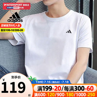 adidas 阿迪达斯 短袖t恤男 23夏季新款运动休闲服基础款健身训练透气宽松圆领半袖 清风面料