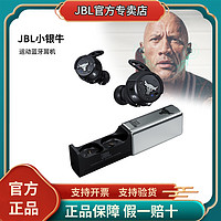 抖音超值购：JBL 杰宝 UA FLASHX ROCK运动蓝牙耳机强森安德玛无线入耳式耳塞