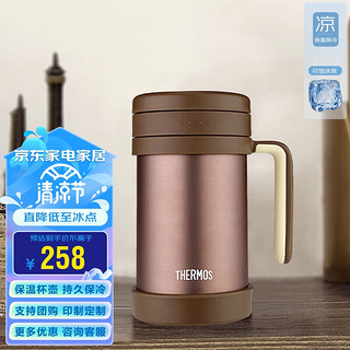 THERMOS 膳魔师 TCMF-500 BW 保温杯 500ml 红棕色