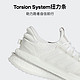 adidas 阿迪达斯 官方轻运动X_PLRBOOST男排汗减震回弹防滑耐磨跑鞋 白色/米白色 41