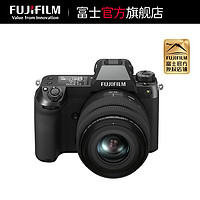 富士GFX50S II无反中画幅相机GF50S2代 微单gfx50s二代